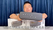 开箱，喜多宝100W蓝牙音箱X8Max，网友：有它还要什么家庭影院！