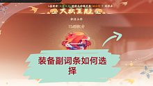 当效果抵抗＞效果命中 超过100点时，100%免控