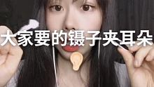 #asm助眠视频 #助眠  晚上十点钟直播~不见不散
大家觉得陪伴重要嘛？