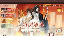 【陆游卡池】我恨网易