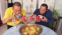 有啥别有病，大彭做顿病号餐疙瘩汤，喝着挺香，吃着真费劲