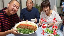 深秋美食做法多，买一兜茄子做特色扒茄子，清淡营养又美味