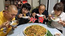 炒一锅农家风味炒面，从白天做到黑天，面条劲道美味，吃爽了