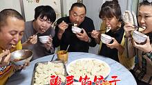 和老妈一起做顿酸菜馅水饺，馅大肉多贼实惠，一大锅差点吃光