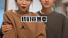 这这这……就还挺突然的～