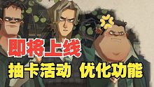 《哈利波特：魔法觉醒》了解后续登陆正式服全部内容！
