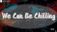夏之禹 - We Can Be Chilling「专心做你自己的事 时间还有多半」【動態歌詞/Lyr