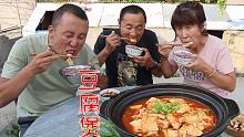 吃了几十年豆腐，还是大彭会吃，做道豆腐煲，鲜嫩入味超下饭