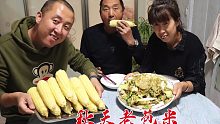 烀一锅秋天的老苞米，做一份烀茄子土豆，农家菜越吃越香，吃过瘾