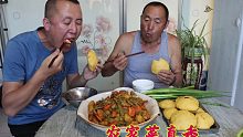 大彭是多爱吃农家菜？炖一锅豆角土豆窝瓜，搭配大饼子吃过瘾
