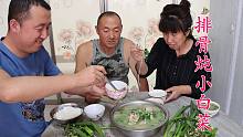 排骨大家都爱吃，用小白菜一起炖汤鲜味浓，营养又解馋味真美