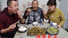 过年吃得太腻了，做一道外酥里嫩的素丸子，又素又解馋，过瘾