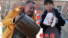 100买6斤猪油㸆一缸猪油，做道猪油渣炒辣椒，真叫一个香