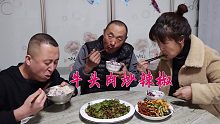 牛头肉和辣椒炒在一起香极了，配着米饭吃绝对胃口大开，太过瘾了