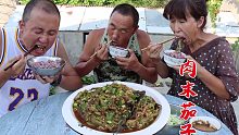 去菜园子摘一盆老茄子，做道肉末茄子，色香味俱全，开胃又下饭