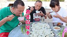 煮一锅素馅水饺，茴香豆腐馅的大家吃过吗？皮薄馅大味真美
