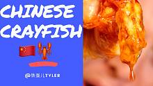 小龙虾开会了哈！中华美食博大精深呀!