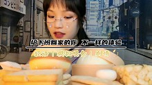 【模拟喂食】轻语｜放松｜剧情｜模拟｜快来接收来自女友爱的投喂吧！