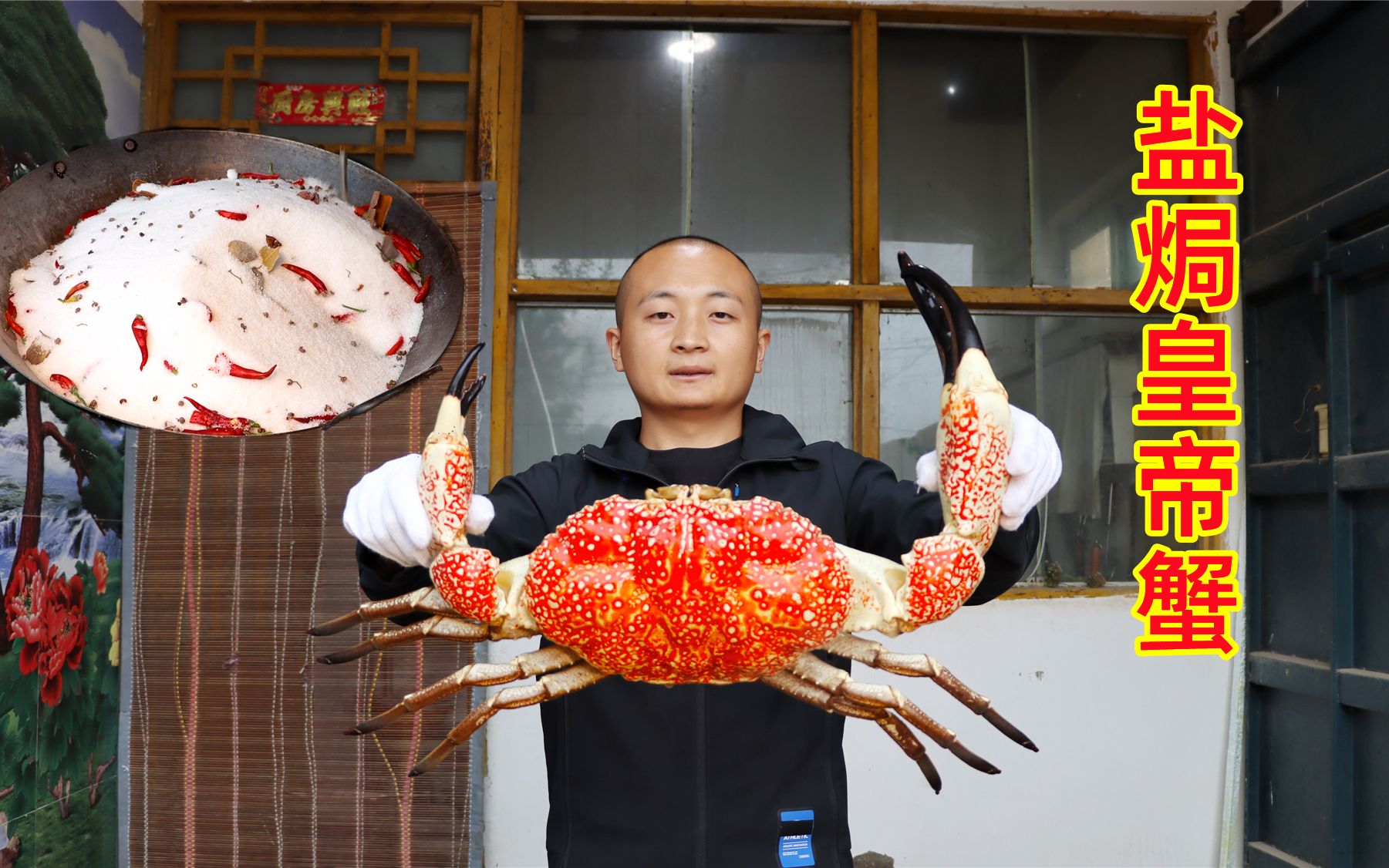 大冬秘制一大盆红油羊杂，一出锅口水就止不住了