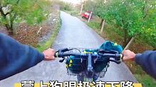蒙上狗子眼睛往山下速降！ #骑行旅行风景 #山地自行车 #拇指防抖相机GO2