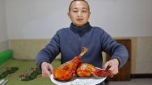 98买2只超大火鸡腿，大冬做“烤火鸡腿”，皮酥肉紧，好解馋