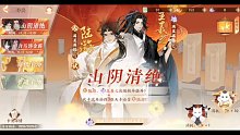 【忘川风华录】150抽能抽到几个陆游