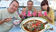 大彭做菜花样多，做道清蒸多宝鱼，鲜嫩无比，边吃边聊好开心