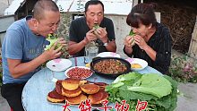 东北大饭包，大饼子包的大家吃过吗？一口气吃到撑太香了！