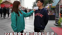 石家庄生活成本有多高？