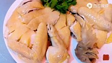 白切鸡”正宗又家常的做法，怎么浸熟，怎么调蘸料的