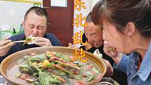 50元买了7斤蔬菜，炖一锅“东北乱炖”酸辣咸香，营养丰富