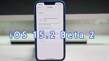 iOS 15.2 Beta 2体验：新增遗产联系人，修复来电显示异常BUG