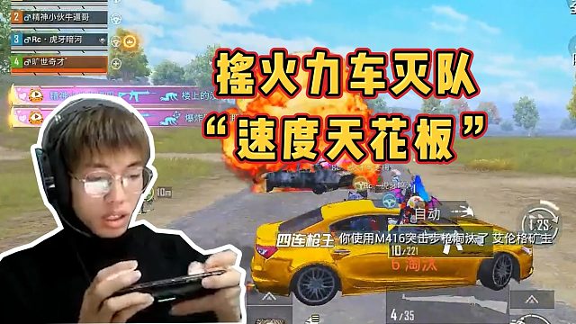 so easy_虎牙视频