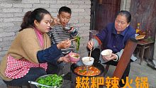 糍粑辣椒火锅，野生菌，酥肉，豌豆尖，一家人的最爱