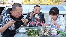 花100买4斤牛骨，柴火炖一小时蘸韭菜花吃，原汁原味吃着过瘾