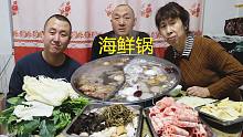 400吃一顿鸳鸯火锅，海鲜锅底和麻辣锅底，一锅都吃光，真爽