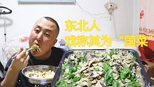 10张干豆腐，做一道东北名菜“尖椒干豆腐”入口软嫩，超下饭