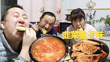 北方农家美食，韭菜盒子家常做法，大彭吃了10张，太好吃了