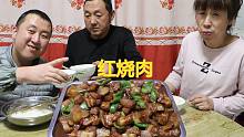 大彭馋肉了，3斤五花肉焖土豆，这道“红烧肉”下酒又下饭