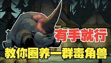 《哈利波特：魔法觉醒》千万不能给官方看到！？