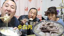 北方农村家庭“汆白肉”的做法，3块肉1锅酸菜，大口吃肉过瘾