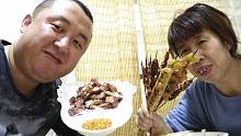 大彭今天不做饭，白天下了一天雪，领着老妈去吃烧烤，撸串