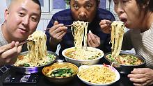 大彭今天做猪肉面，3斤面条1斤肉，老爸老妈都说好吃