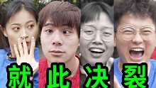 这是我今年最爽的视频！对不起了，兄弟！