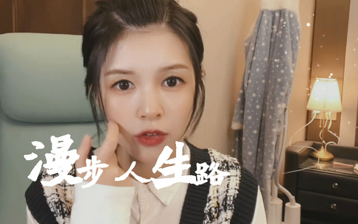 然然-搜索-专找直播-虎牙直播