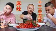 来俩同学，大冬做“十三香小龙虾尾”，一人再来碗龙虾火鸡面，爽