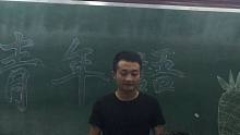 相声