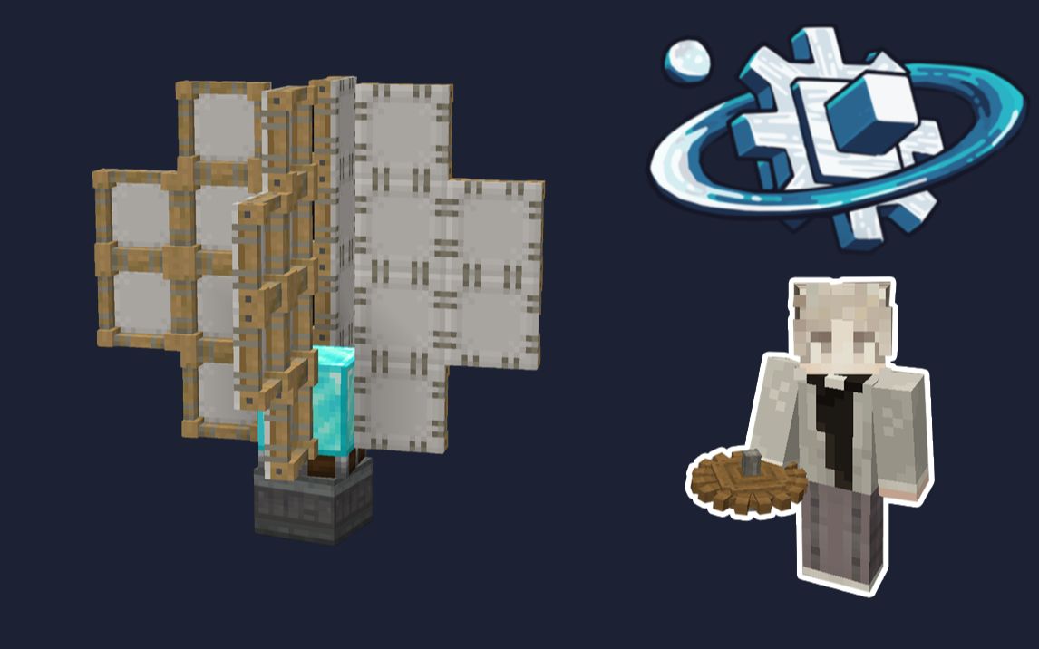 机械飞升 开坑开坑！我的世界 机械动力:超越一切