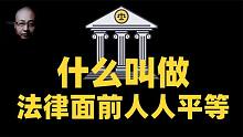 这位法官的做法我想点赞！债务双方的关系为什么非要到法院解决？