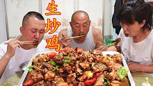柴火做一份“生炒鸡”味道真不赖，鸡肉不柴不老，这次吃过瘾了